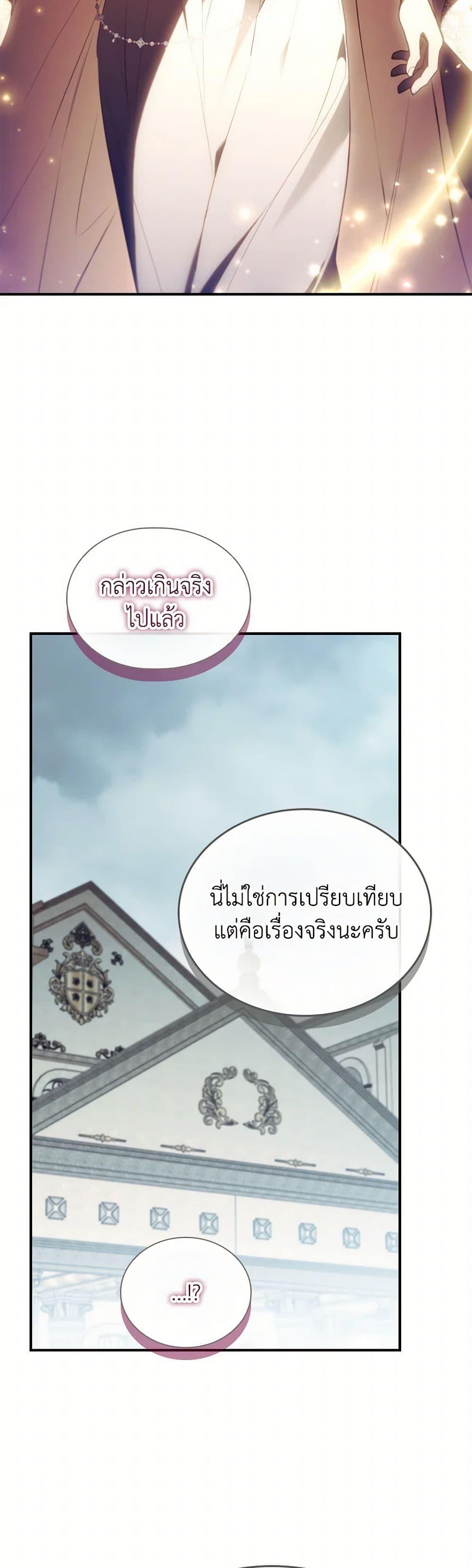 Manga-lc-com อ่านมังงะ อ่านการ์ตูน ออนไลน์ ฟรี The Beloved Little Princess ตอนที่ 1 2 3 4 5 6 7 8 9 10 11 12 13 14 ฟรี ไม่มีโฆษณา Manga-lc - อ่าน มังงะ อ่าน การ์ตูน ออนไลน์ อ่านมังงะ ฟรี