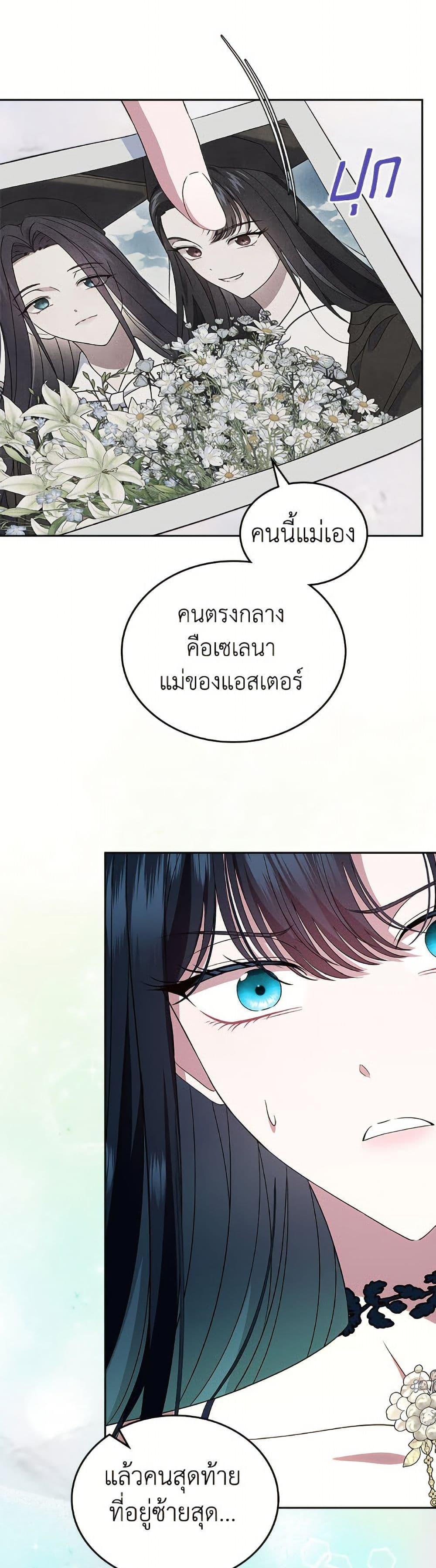 Manga-lc-com อ่านมังงะ อ่านการ์ตูน ออนไลน์ ฟรี I Stole the Heroine’s First Love ตอนที่ 1 2 3 4 5 6 7 8 9 10 11 12 13 14 ฟรี ไม่มีโฆษณา Manga-lc - อ่าน มังงะ อ่าน การ์ตูน ออนไลน์ อ่านมังงะ ฟรี