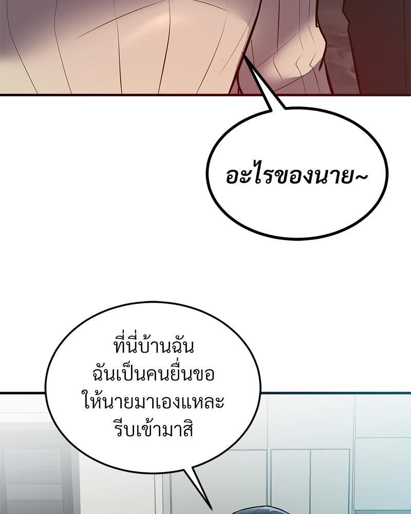 Doujin-Lc- อ่าน โดจิน มังฮวา เกาหลี ญี่ปุ่น จีน แปลไทย My Pillow Business Begins ตอนที่ 1 2 3 4 5 6 7 8 9 10 11 12 13 14 ฟรี ไม่มีโฆษณา อ่าน โดจิน Manhwa เกาหลี ญี่ปุ่น จีน เรามีครบ คัดมาให้เน้นๆ โดจิน 18+ รับประกันความฟินโดย  Doujin Lc