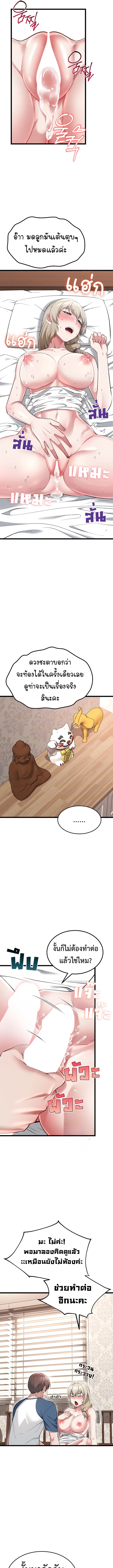 Doujin-Lc- อ่าน โดจิน มังฮวา เกาหลี ญี่ปุ่น จีน แปลไทย Ogokri Boot ตอนที่ 1 2 3 4 5 6 7 8 9 10 11 12 13 14 ฟรี ไม่มีโฆษณา อ่าน โดจิน Manhwa เกาหลี ญี่ปุ่น จีน เรามีครบ คัดมาให้เน้นๆ โดจิน 18+ รับประกันความฟินโดย  Doujin Lc