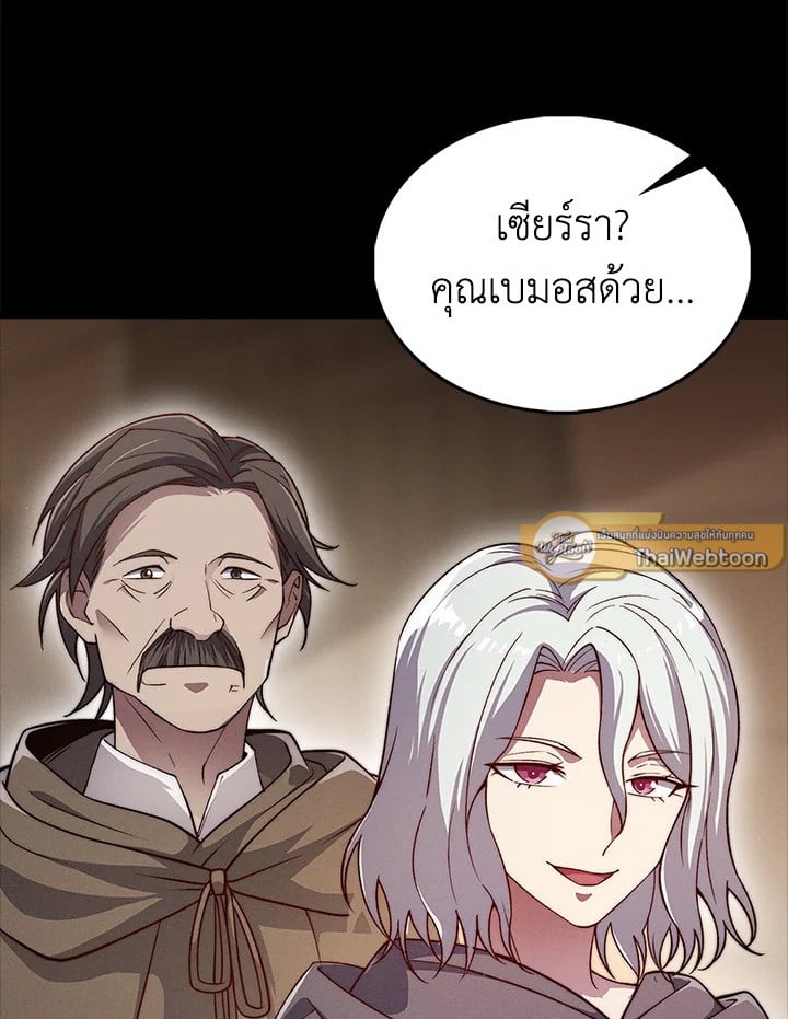 Manga-lc-com อ่านมังงะ อ่านการ์ตูน ออนไลน์ ฟรี The Lord of Coins ตอนที่ 1 2 3 4 5 6 7 8 9 10 11 12 13 14 ฟรี ไม่มีโฆษณา Manga-lc - อ่าน มังงะ อ่าน การ์ตูน ออนไลน์ อ่านมังงะ ฟรี