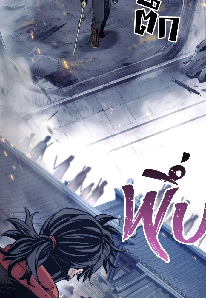 เส้นทางสู่เทพมาร ตอนที่ 99 รูปที่ 161