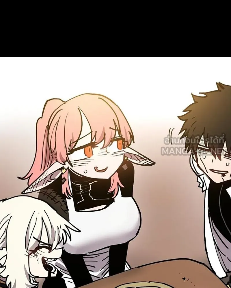 Player ตอนที่ 215 รูปที่ 84