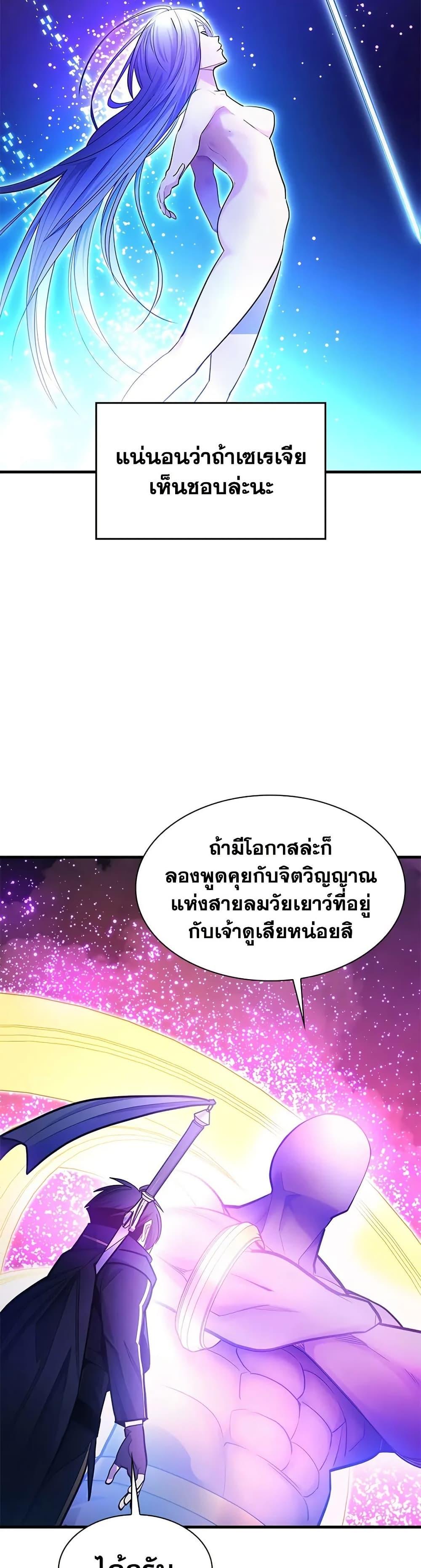 Manga-lc-com อ่านมังงะ อ่านการ์ตูน ออนไลน์ ฟรี The Tutorial is Too Hard ตอนที่ 1 2 3 4 5 6 7 8 9 10 11 12 13 14 ฟรี ไม่มีโฆษณา Manga-lc - อ่าน มังงะ อ่าน การ์ตูน ออนไลน์ อ่านมังงะ ฟรี