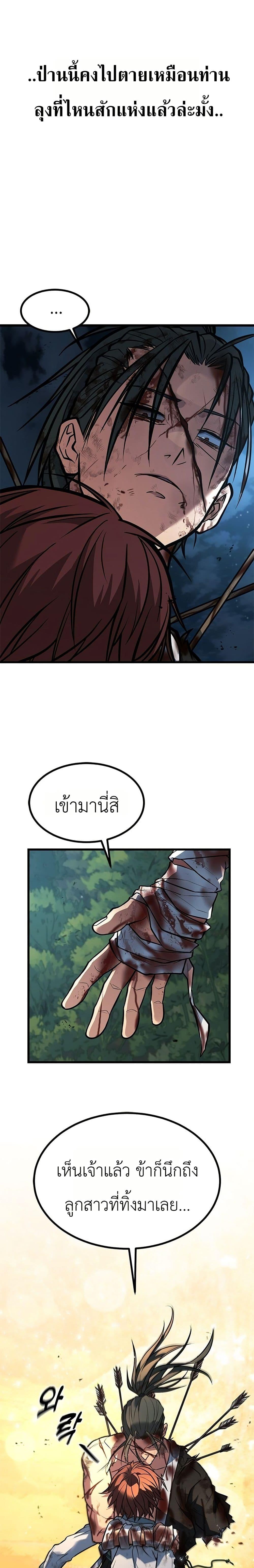 Manga-lc-com อ่านมังงะ อ่านการ์ตูน ออนไลน์ ฟรี Minor Legend ตอนที่ 1 2 3 4 5 6 7 8 9 10 11 12 13 14 ฟรี ไม่มีโฆษณา Manga-lc - อ่าน มังงะ อ่าน การ์ตูน ออนไลน์ อ่านมังงะ ฟรี