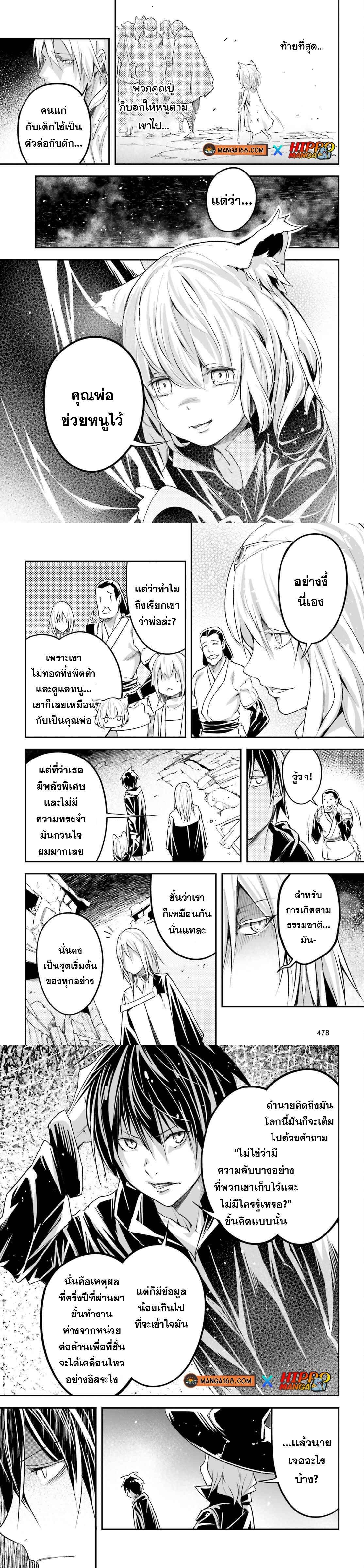 Manga-lc-com อ่านมังงะ อ่านการ์ตูน ออนไลน์ ฟรี Lv999 no Murabito ชาวบ้าน LV999 ตอนที่ 1 2 3 4 5 6 7 8 9 10 11 12 13 14 ฟรี ไม่มีโฆษณา Manga-lc - อ่าน มังงะ อ่าน การ์ตูน ออนไลน์ อ่านมังงะ ฟรี