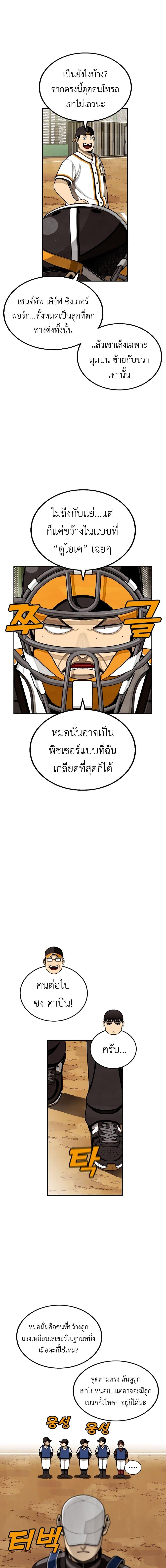 Manga-lc-com อ่านมังงะ อ่านการ์ตูน ออนไลน์ ฟรี Not Over ตอนที่ 1 2 3 4 5 6 7 8 9 10 11 12 13 14 ฟรี ไม่มีโฆษณา Manga-lc - อ่าน มังงะ อ่าน การ์ตูน ออนไลน์ อ่านมังงะ ฟรี