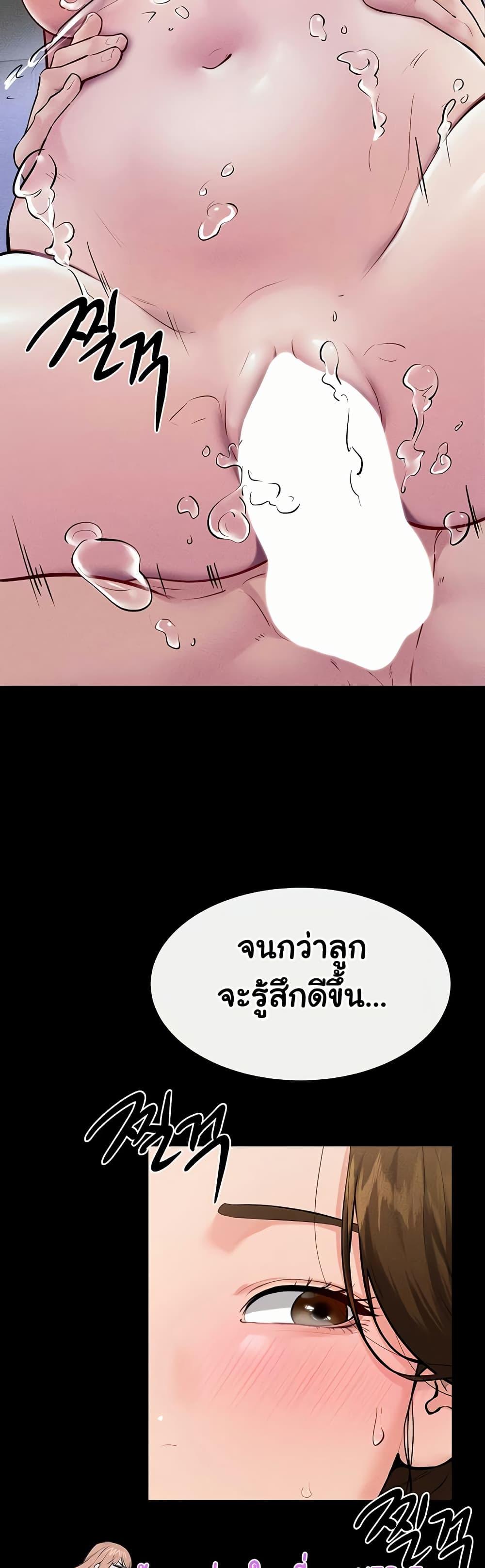Doujin-Lc- อ่าน โดจิน มังฮวา เกาหลี ญี่ปุ่น จีน แปลไทย My New Family Treats me Well ตอนที่ 1 2 3 4 5 6 7 8 9 10 11 12 13 14 ฟรี ไม่มีโฆษณา อ่าน โดจิน Manhwa เกาหลี ญี่ปุ่น จีน เรามีครบ คัดมาให้เน้นๆ โดจิน 18+ รับประกันความฟินโดย  Doujin Lc