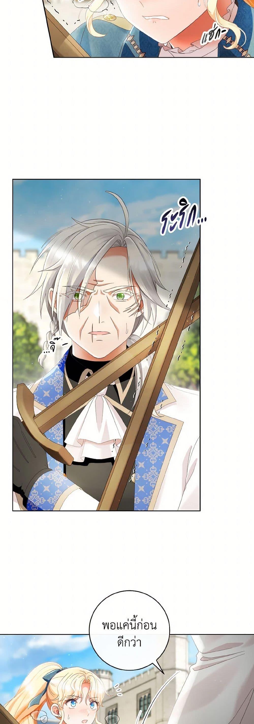 Manga-lc-com อ่านมังงะ อ่านการ์ตูน ออนไลน์ ฟรี I Will Remove Them From My Life ตอนที่ 1 2 3 4 5 6 7 8 9 10 11 12 13 14 ฟรี ไม่มีโฆษณา Manga-lc - อ่าน มังงะ อ่าน การ์ตูน ออนไลน์ อ่านมังงะ ฟรี