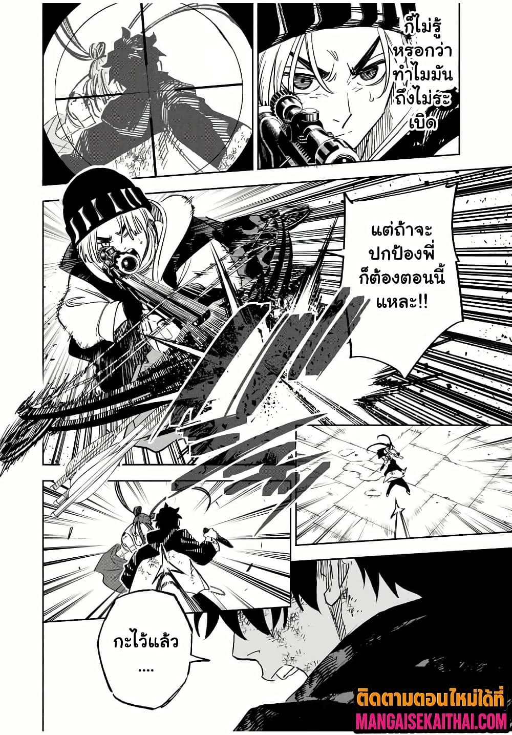 Manga-lc-com อ่านมังงะ อ่านการ์ตูน ออนไลน์ ฟรี Prisoners of Twilight-Town ตอนที่ 1 2 3 4 5 6 7 8 9 10 11 12 13 14 ฟรี ไม่มีโฆษณา Manga-lc - อ่าน มังงะ อ่าน การ์ตูน ออนไลน์ อ่านมังงะ ฟรี