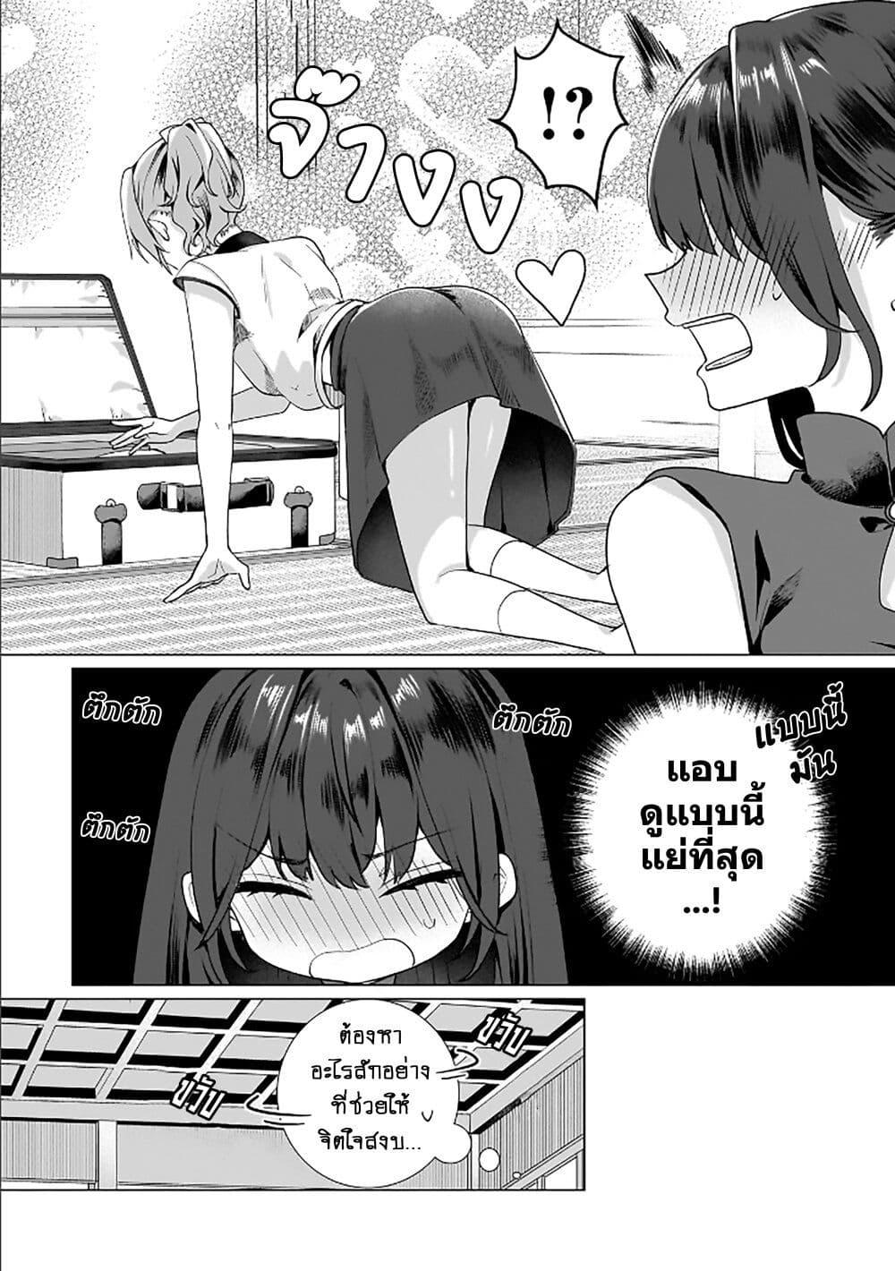 Manga-lc-com อ่านมังงะ อ่านการ์ตูน ออนไลน์ ฟรี Yuri no Hajimari wa Dorei Kara ตอนที่ 1 2 3 4 5 6 7 8 9 10 11 12 13 14 ฟรี ไม่มีโฆษณา Manga-lc - อ่าน มังงะ อ่าน การ์ตูน ออนไลน์ อ่านมังงะ ฟรี