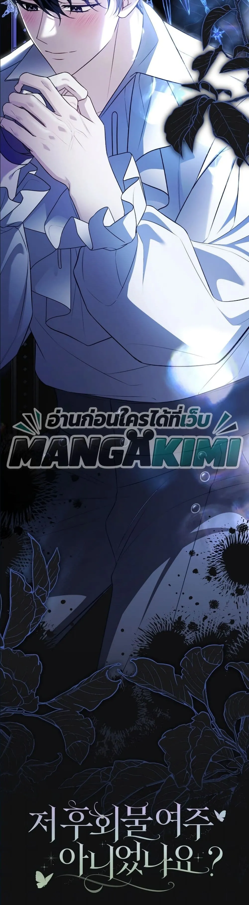 Manga-lc-com อ่านมังงะ อ่านการ์ตูน ออนไลน์ ฟรี Wasn’t I the Female Lead of a Regret Novel ตอนที่ 1 2 3 4 5 6 7 8 9 10 11 12 13 14 ฟรี ไม่มีโฆษณา Manga-lc - อ่าน มังงะ อ่าน การ์ตูน ออนไลน์ อ่านมังงะ ฟรี