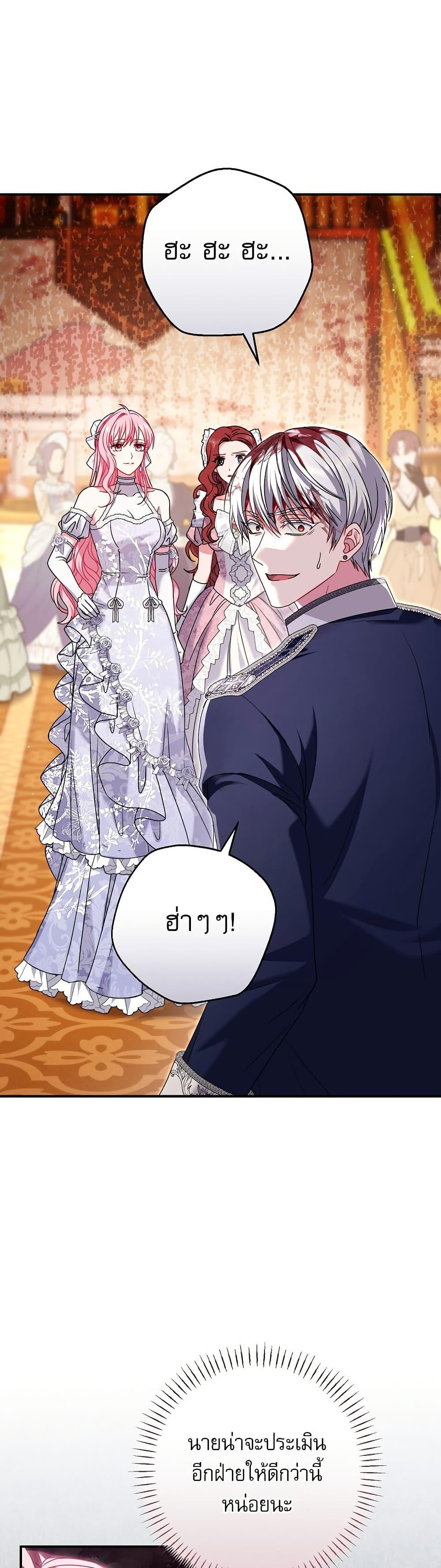 Manga-lc-com อ่านมังงะ อ่านการ์ตูน ออนไลน์ ฟรี Rather Than The Son, I’ll Take The Father ตอนที่ 1 2 3 4 5 6 7 8 9 10 11 12 13 14 ฟรี ไม่มีโฆษณา Manga-lc - อ่าน มังงะ อ่าน การ์ตูน ออนไลน์ อ่านมังงะ ฟรี