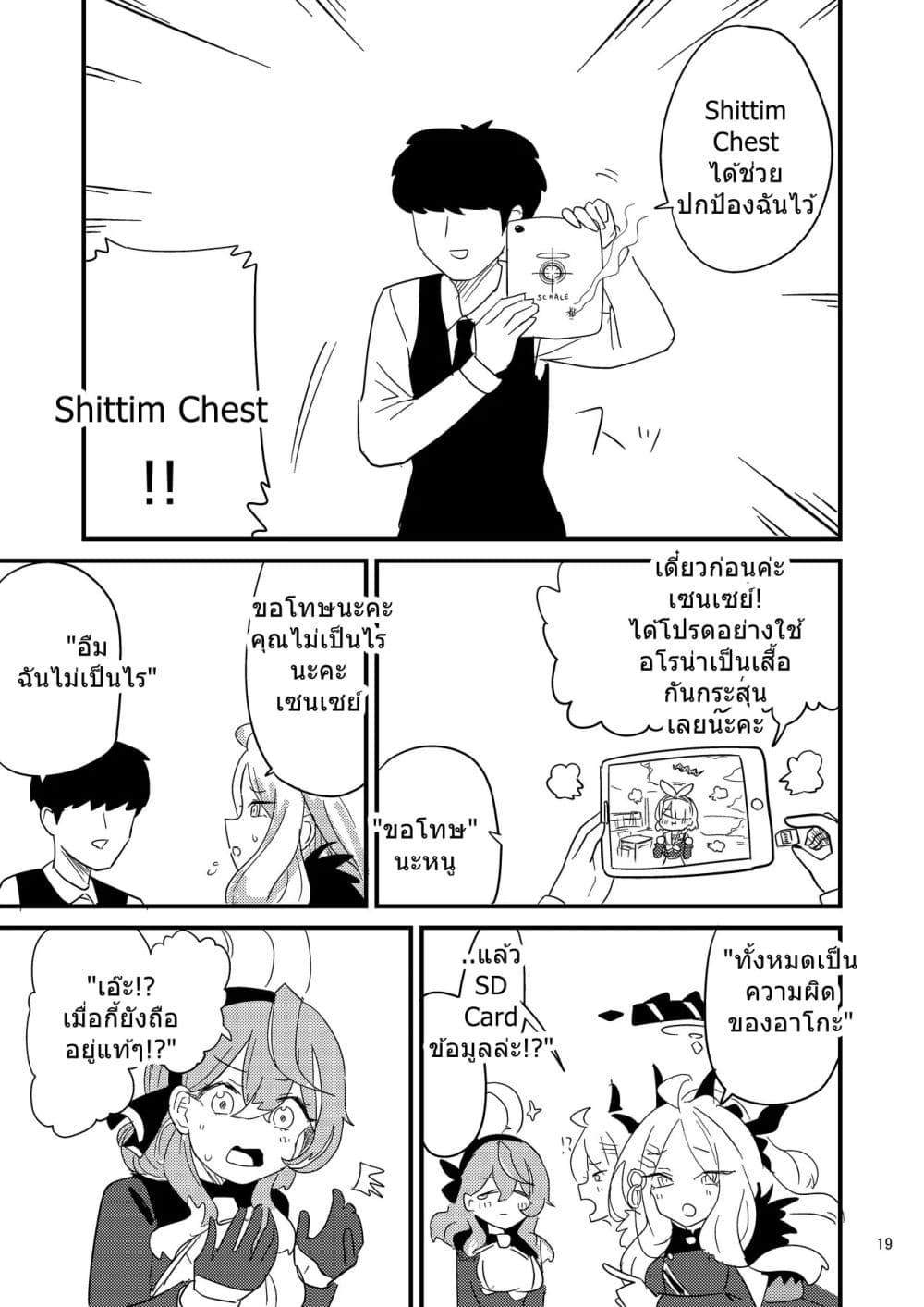 Manga-lc-com อ่านมังงะ อ่านการ์ตูน ออนไลน์ ฟรี Blue Archive Fuki Iincho Tosatsu Jiken By nakakuma68 ตอนที่ 1 2 3 4 5 6 7 8 9 10 11 12 13 14 ฟรี ไม่มีโฆษณา Manga-lc - อ่าน มังงะ อ่าน การ์ตูน ออนไลน์ อ่านมังงะ ฟรี