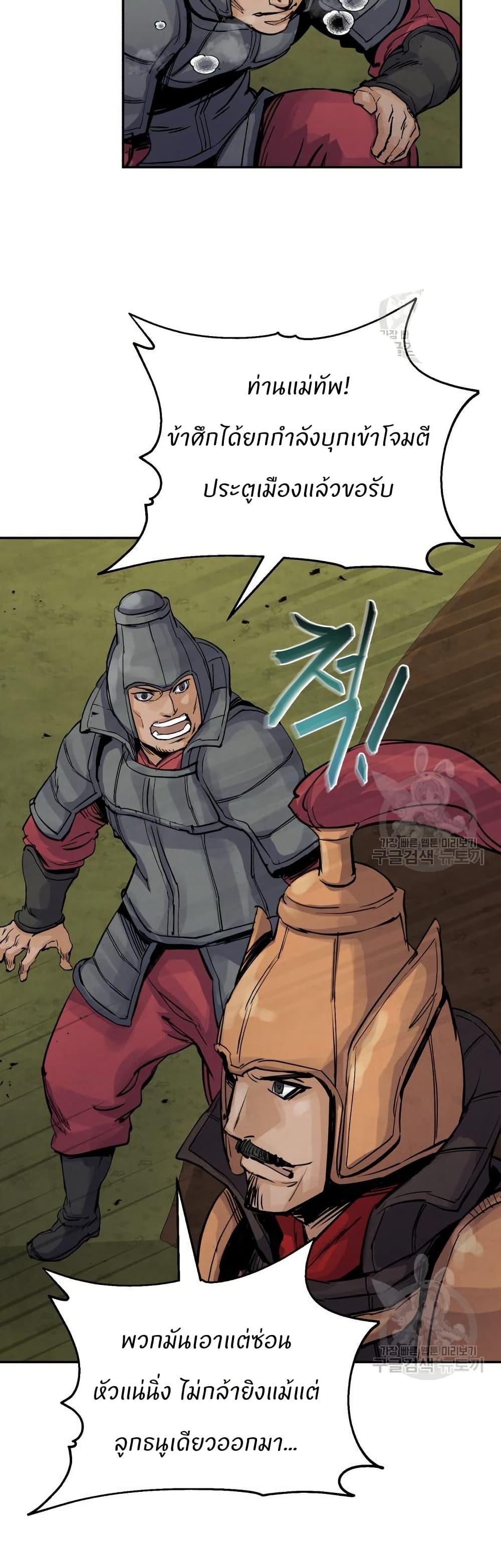 Manga-lc-com อ่านมังงะ อ่านการ์ตูน ออนไลน์ ฟรี Record of a New Goguryeo ตอนที่ 1 2 3 4 5 6 7 8 9 10 11 12 13 14 ฟรี ไม่มีโฆษณา Manga-lc - อ่าน มังงะ อ่าน การ์ตูน ออนไลน์ อ่านมังงะ ฟรี