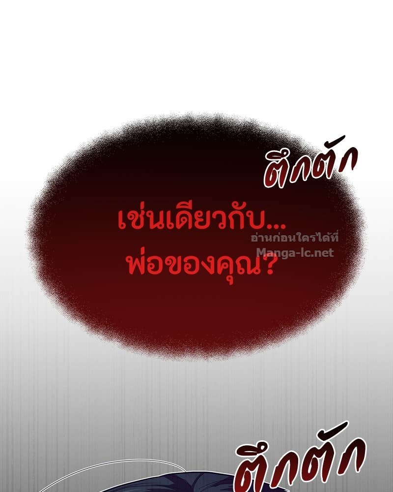 Doujin-Lc- อ่าน โดจิน มังฮวา เกาหลี ญี่ปุ่น จีน แปลไทย ข้าราชการพิเศษ ตอนที่ 1 2 3 4 5 6 7 8 9 10 11 12 13 14 ฟรี ไม่มีโฆษณา อ่าน โดจิน Manhwa เกาหลี ญี่ปุ่น จีน เรามีครบ คัดมาให้เน้นๆ โดจิน 18+ รับประกันความฟินโดย Doujin Lc