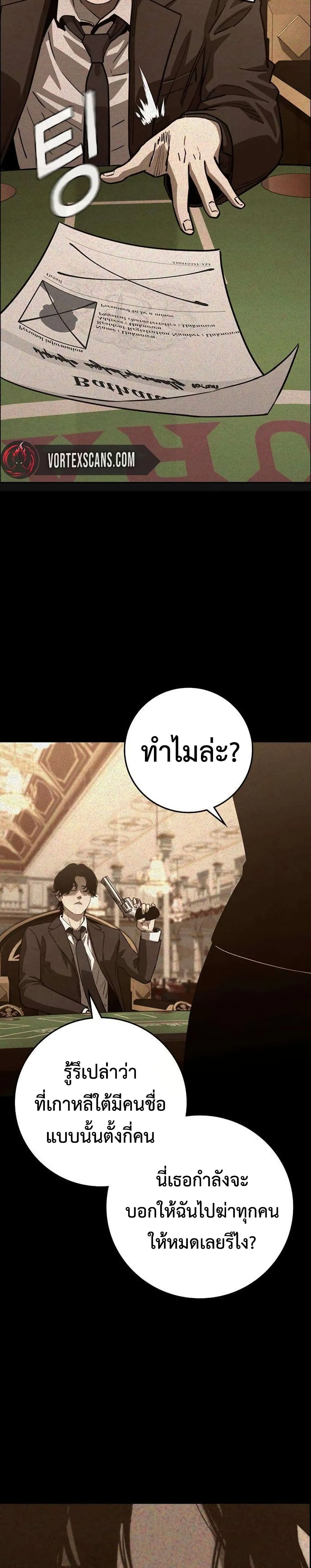 Manga-lc-com อ่านมังงะ อ่านการ์ตูน ออนไลน์ ฟรี Contract Killer Enrollment ตอนที่ 1 2 3 4 5 6 7 8 9 10 11 12 13 14 ฟรี ไม่มีโฆษณา Manga-lc - อ่าน มังงะ อ่าน การ์ตูน ออนไลน์ อ่านมังงะ ฟรี