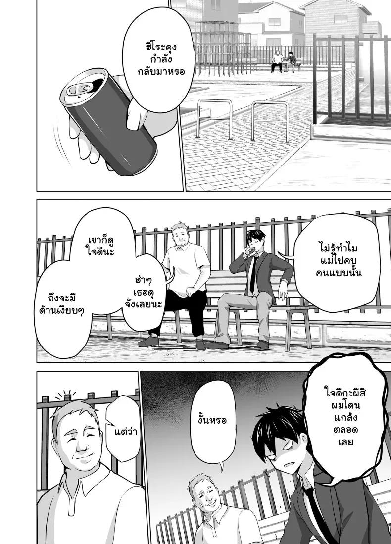Doujin-Lc- อ่าน โดจิน มังฮวา เกาหลี ญี่ปุ่น จีน แปลไทย จัดหนักคุณแม่เลี้ยงเดี่ยว ปลุกกามอารมณ์สาวใหญ่จนยอมจำนน ตอนที่ 1 2 3 4 5 6 7 8 9 10 11 12 13 14 ฟรี ไม่มีโฆษณา อ่าน โดจิน Manhwa เกาหลี ญี่ปุ่น จีน เรามีครบ คัดมาให้เน้นๆ โดจิน 18+ รับประกันความฟินโดย  Doujin Lc