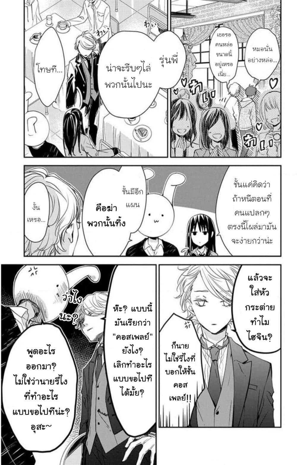 Manga-lc-com อ่านมังงะ อ่านการ์ตูน ออนไลน์ ฟรี Tsuiraku JK to Haijin Kyoushi ตอนที่ 1 2 3 4 5 6 7 8 9 10 11 12 13 14 ฟรี ไม่มีโฆษณา Manga-lc - อ่าน มังงะ อ่าน การ์ตูน ออนไลน์ อ่านมังงะ ฟรี