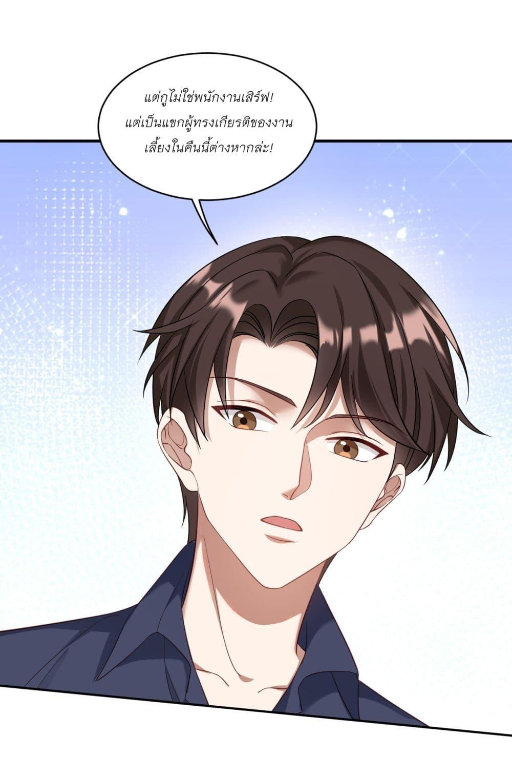 Manga-lc-com อ่านมังงะ อ่านการ์ตูน ออนไลน์ ฟรี Became a Billionaire After Dog Licking Improperly ตอนที่ 1 2 3 4 5 6 7 8 9 10 11 12 13 14 ฟรี ไม่มีโฆษณา Manga-lc - อ่าน มังงะ อ่าน การ์ตูน ออนไลน์ อ่านมังงะ ฟรี