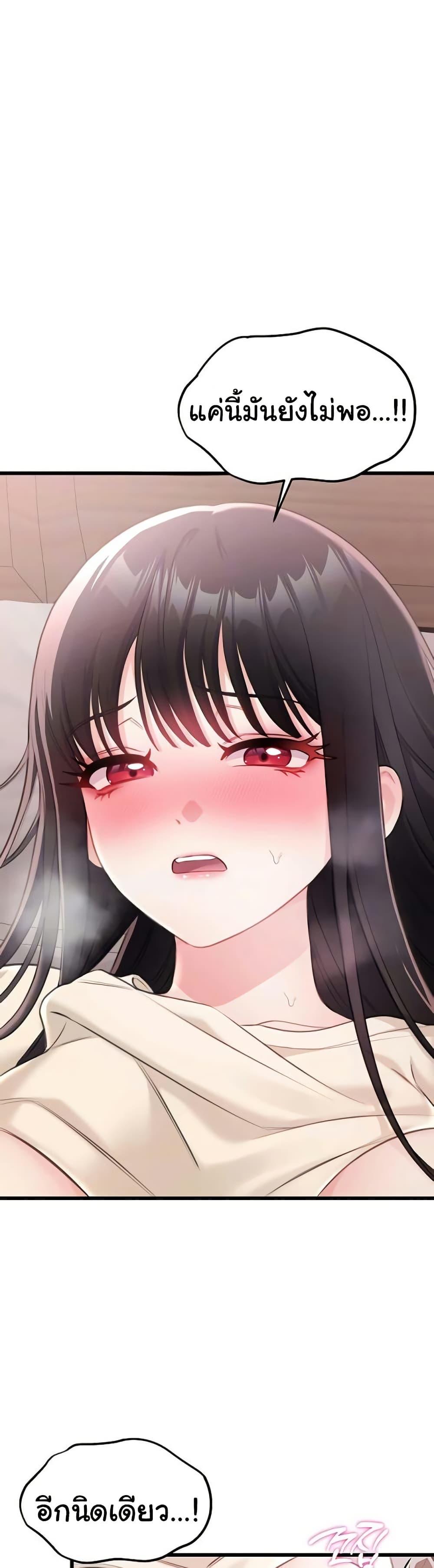 Doujin-Lc- อ่าน โดจิน มังฮวา เกาหลี ญี่ปุ่น จีน แปลไทย Banging My Way ตอนที่ 1 2 3 4 5 6 7 8 9 10 11 12 13 14 ฟรี ไม่มีโฆษณา อ่าน โดจิน Manhwa เกาหลี ญี่ปุ่น จีน เรามีครบ คัดมาให้เน้นๆ โดจิน 18+ รับประกันความฟินโดย  Doujin Lc