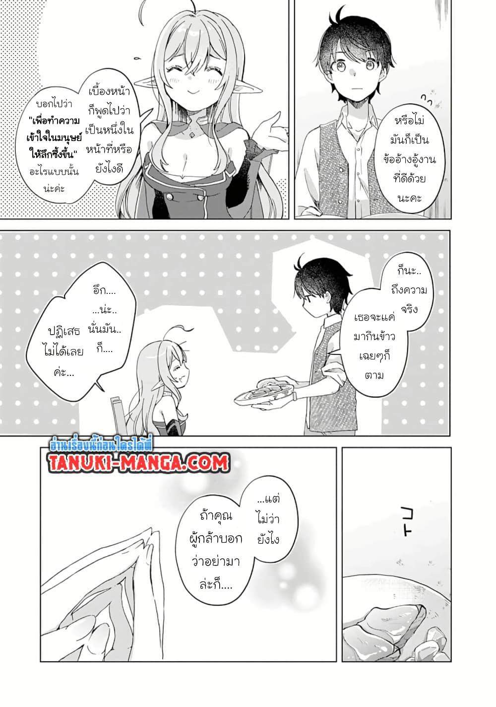 Manga-lc-com อ่านมังงะ อ่านการ์ตูน ออนไลน์ ฟรี Hara Peko Mao to Horyo Yusha! Mao ga Ore no Heya ni Meshi wo Gui ni Kuru Ndaga ตอนที่ 1 2 3 4 5 6 7 8 9 10 11 12 13 14 ฟรี ไม่มีโฆษณา Manga-lc - อ่าน มังงะ อ่าน การ์ตูน ออนไลน์ อ่านมังงะ ฟรี