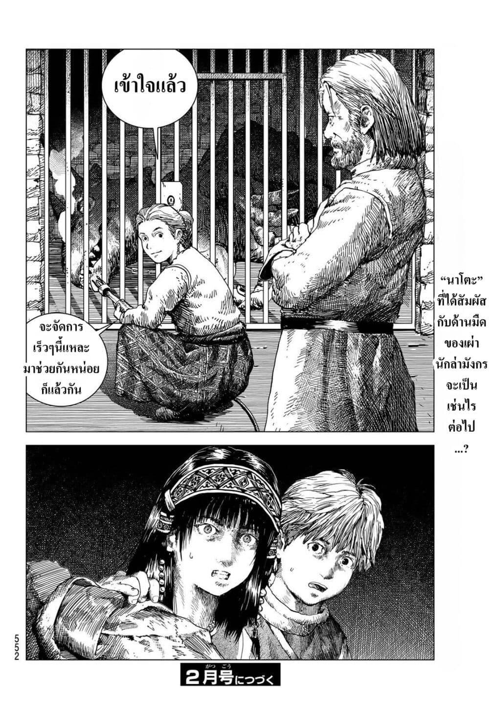 Manga-lc-com อ่านมังงะ อ่านการ์ตูน ออนไลน์ ฟรี Dragon Hunt Tribe ตอนที่ 1 2 3 4 5 6 7 8 9 10 11 12 13 14 ฟรี ไม่มีโฆษณา Manga-lc - อ่าน มังงะ อ่าน การ์ตูน ออนไลน์ อ่านมังงะ ฟรี