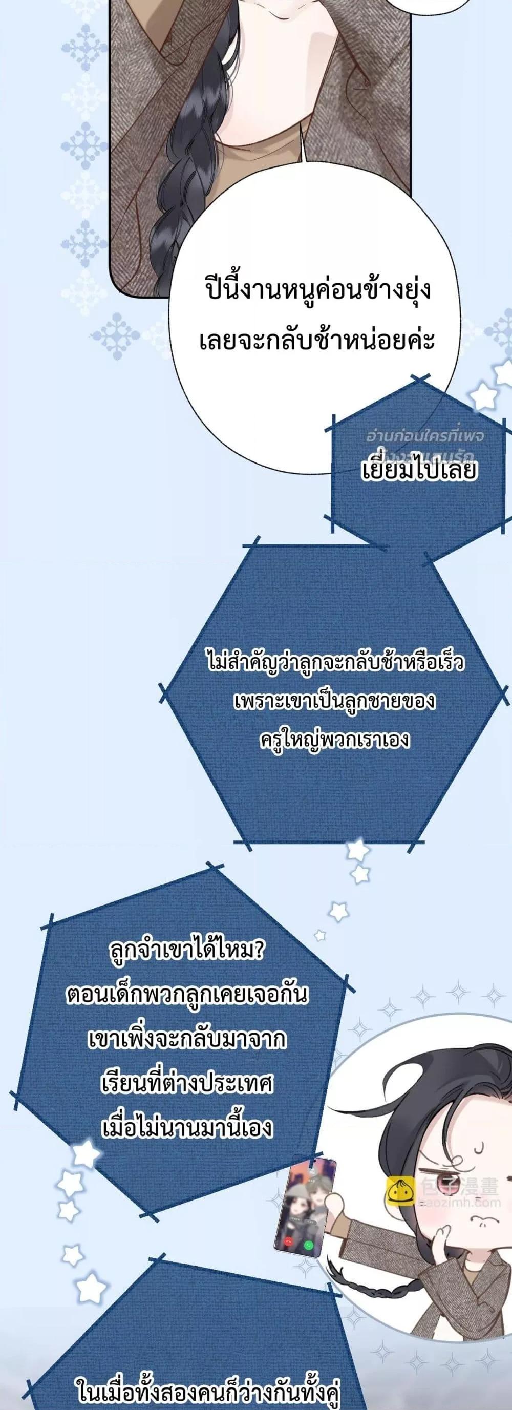 Manga-lc-com อ่านมังงะ อ่านการ์ตูน ออนไลน์ ฟรี AccidentalLove ตอนที่ 1 2 3 4 5 6 7 8 9 10 11 12 13 14 ฟรี ไม่มีโฆษณา Manga-lc - อ่าน มังงะ อ่าน การ์ตูน ออนไลน์ อ่านมังงะ ฟรี