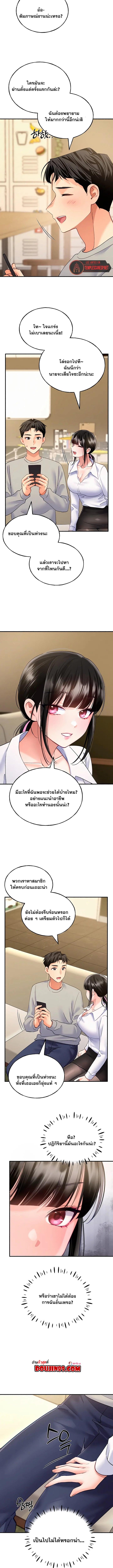 Doujin-Lc- อ่าน โดจิน มังฮวา เกาหลี ญี่ปุ่น จีน แปลไทย I will Plug In ตอนที่ 1 2 3 4 5 6 7 8 9 10 11 12 13 14 ฟรี ไม่มีโฆษณา อ่าน โดจิน Manhwa เกาหลี ญี่ปุ่น จีน เรามีครบ คัดมาให้เน้นๆ โดจิน 18+ รับประกันความฟินโดย  Doujin Lc