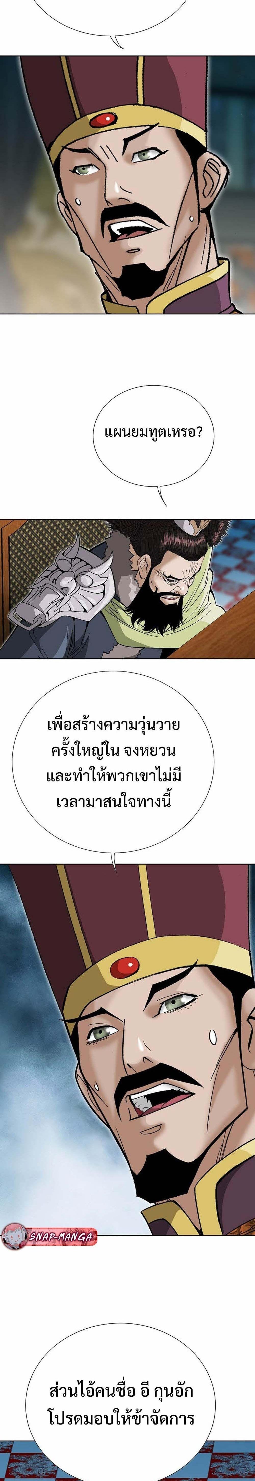 Manga-lc-com อ่านมังงะ อ่านการ์ตูน ออนไลน์ ฟรี Biography of a Novice Warrior ตอนที่ 1 2 3 4 5 6 7 8 9 10 11 12 13 14 ฟรี ไม่มีโฆษณา Manga-lc - อ่าน มังงะ อ่าน การ์ตูน ออนไลน์ อ่านมังงะ ฟรี