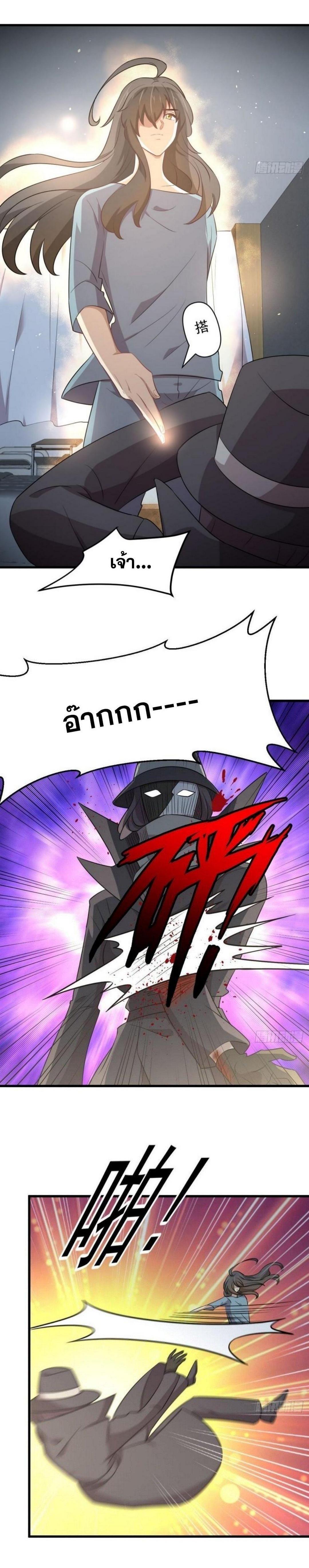 Manga-lc-com อ่านมังงะ อ่านการ์ตูน ออนไลน์ ฟรี Immortal Swordsman in the Reverse World ตอนที่ 1 2 3 4 5 6 7 8 9 10 11 12 13 14 ฟรี ไม่มีโฆษณา Manga-lc - อ่าน มังงะ อ่าน การ์ตูน ออนไลน์ อ่านมังงะ ฟรี