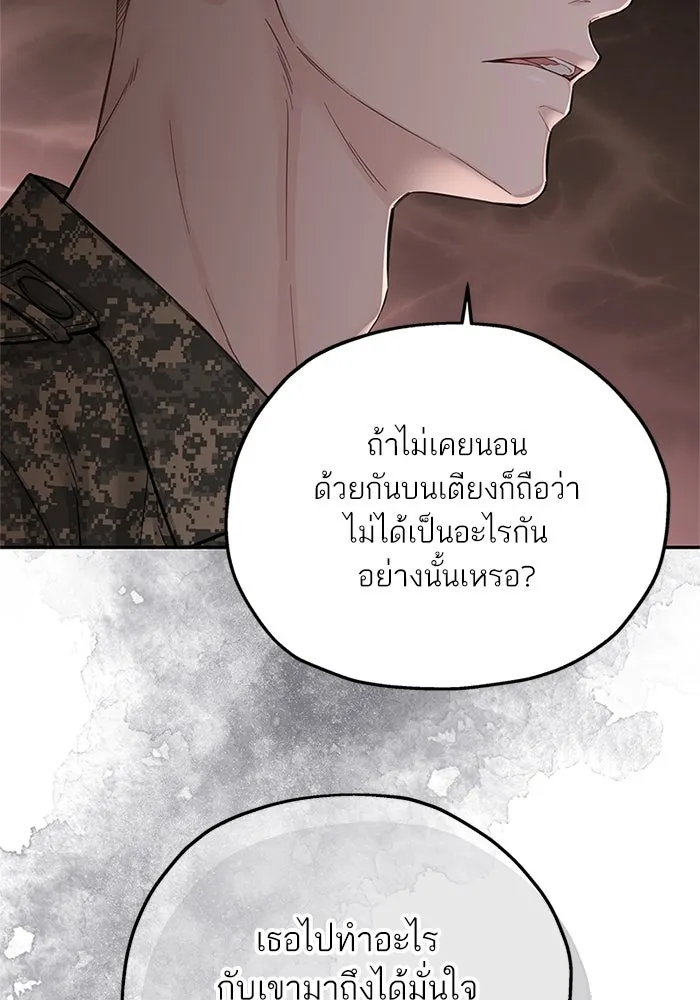 สลับรัก สลับชะตา ตอนที่ 28 รูปที่ 35