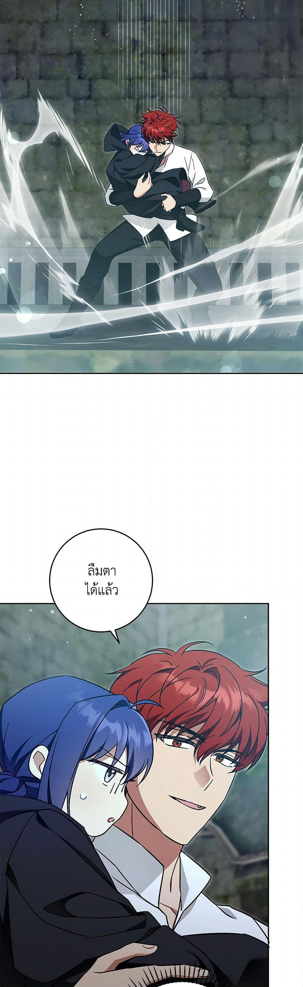 Manga-lc-com อ่านมังงะ อ่านการ์ตูน ออนไลน์ ฟรี Please Give Me the Pacifier ตอนที่ 1 2 3 4 5 6 7 8 9 10 11 12 13 14 ฟรี ไม่มีโฆษณา Manga-lc - อ่าน มังงะ อ่าน การ์ตูน ออนไลน์ อ่านมังงะ ฟรี