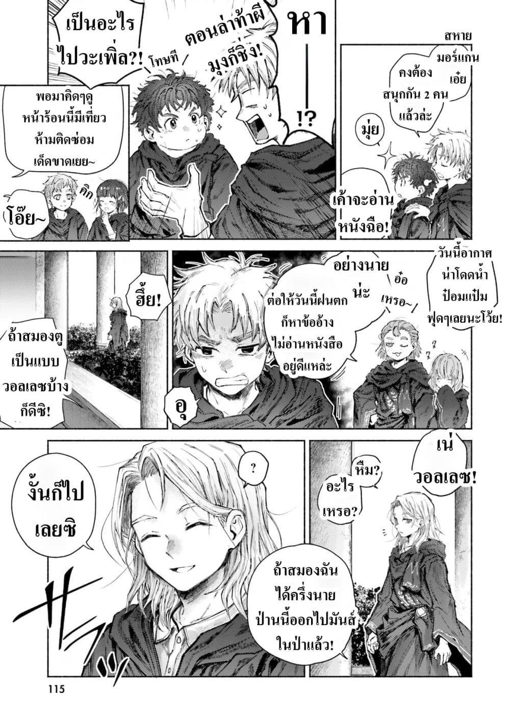 Manga-lc-com อ่านมังงะ อ่านการ์ตูน ออนไลน์ ฟรี Almark ตอนที่ 1 2 3 4 5 6 7 8 9 10 11 12 13 14 ฟรี ไม่มีโฆษณา Manga-lc - อ่าน มังงะ อ่าน การ์ตูน ออนไลน์ อ่านมังงะ ฟรี