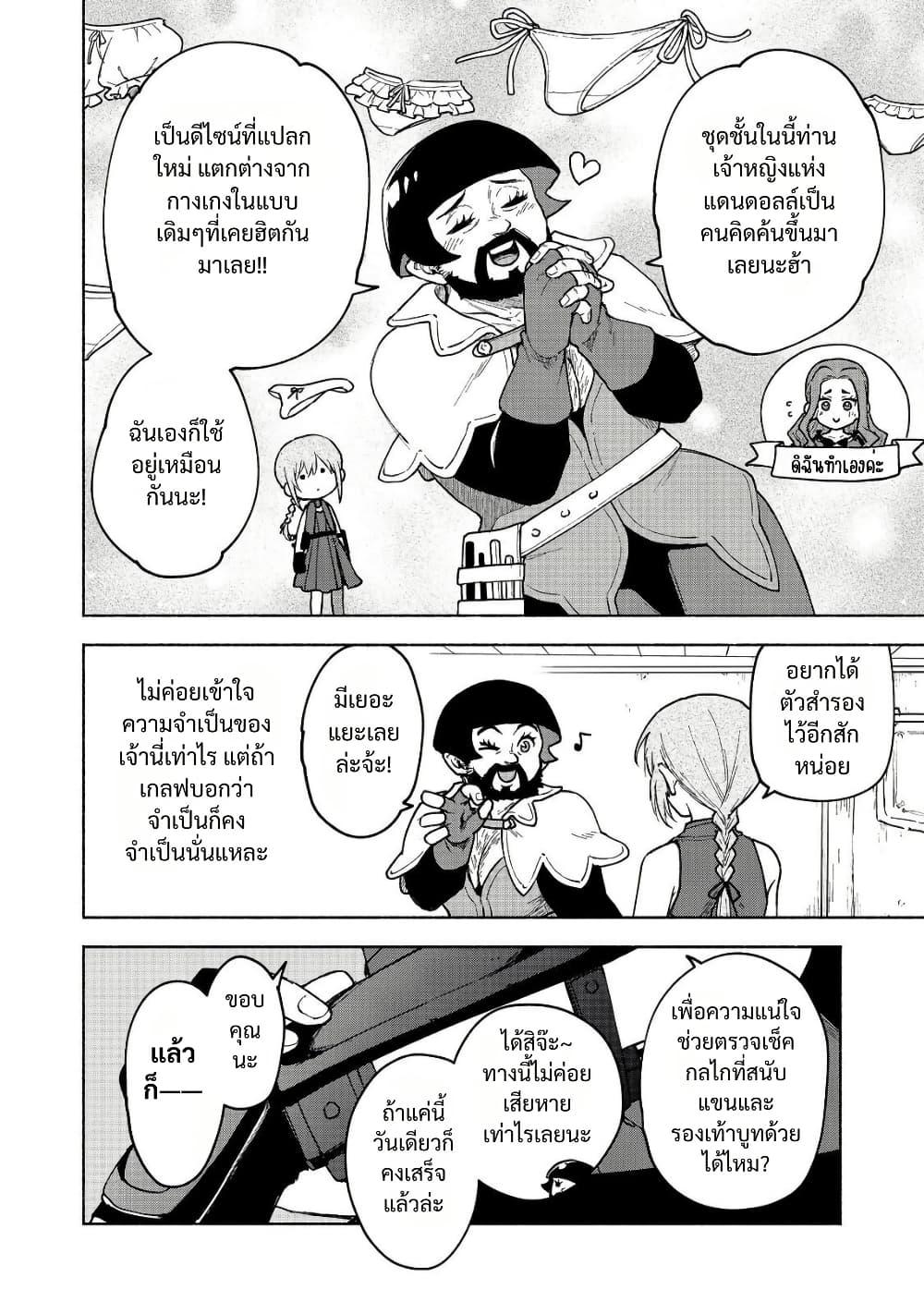 Manga-lc-com อ่านมังงะ อ่านการ์ตูน ออนไลน์ ฟรี Otome Game no Heroine de Saikyou Survival @COMIC ตอนที่ 1 2 3 4 5 6 7 8 9 10 11 12 13 14 ฟรี ไม่มีโฆษณา Manga-lc - อ่าน มังงะ อ่าน การ์ตูน ออนไลน์ อ่านมังงะ ฟรี