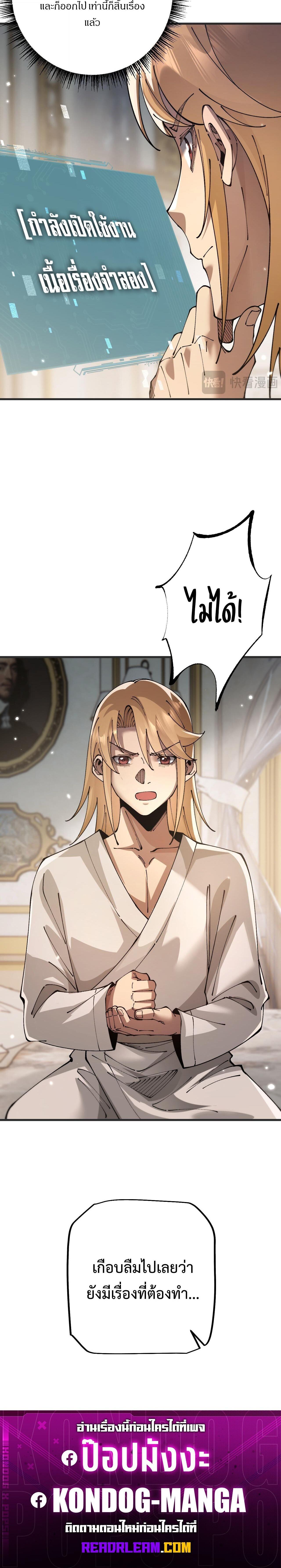 Manga-lc-com อ่านมังงะ อ่านการ์ตูน ออนไลน์ ฟรี From Goblin to Goblin God ตอนที่ 1 2 3 4 5 6 7 8 9 10 11 12 13 14 ฟรี ไม่มีโฆษณา Manga-lc - อ่าน มังงะ อ่าน การ์ตูน ออนไลน์ อ่านมังงะ ฟรี