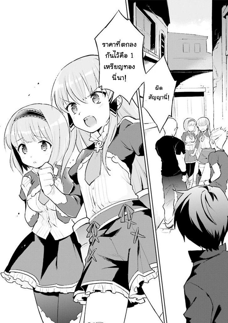 Manga-lc-com อ่านมังงะ อ่านการ์ตูน ออนไลน์ ฟรี In Another World With My Smartphone ไปต่างโลกกับสมาร์ทโฟน ตอนที่ 1 2 3 4 5 6 7 8 9 10 11 12 13 14 ฟรี ไม่มีโฆษณา Manga-lc - อ่าน มังงะ อ่าน การ์ตูน ออนไลน์ อ่านมังงะ ฟรี