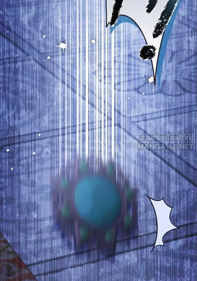 ป๊ะป๋าขา หนูลาแล้ว ตอนที่ 46 รูปที่ 101