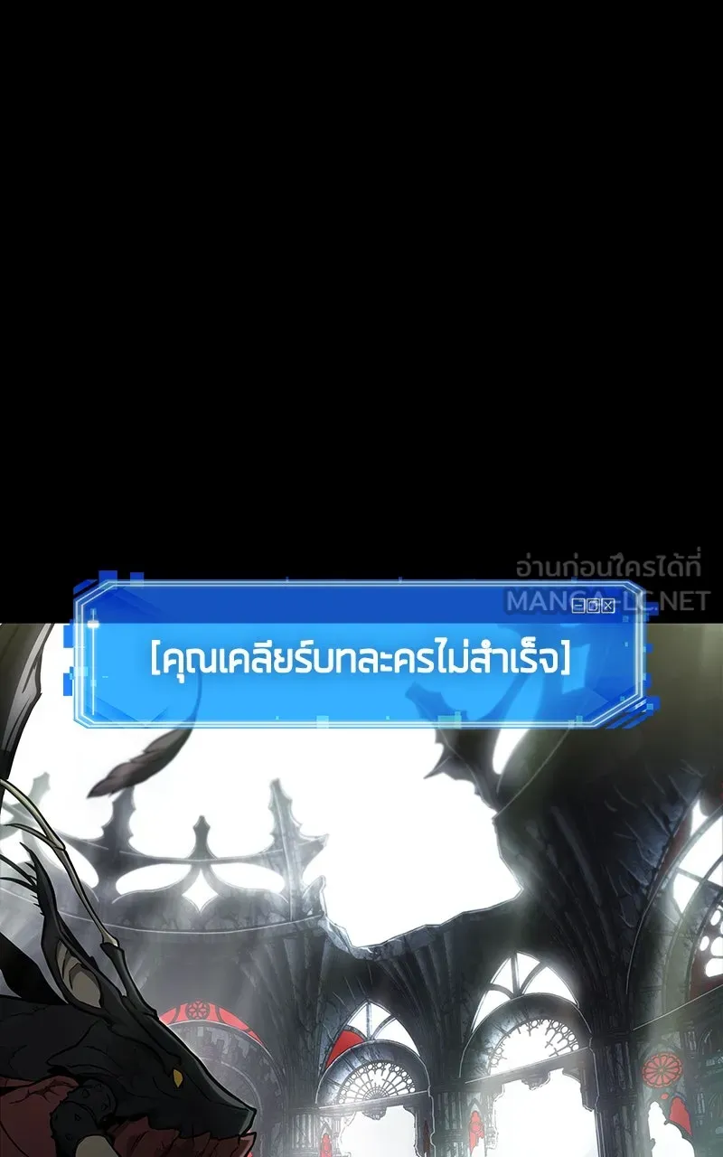 Omniscient Reader อ่านชะตาวันสิ้นโลก ตอนที่ 35 ราชาปีศาจที่ 73 (11) รูปที่ 129
