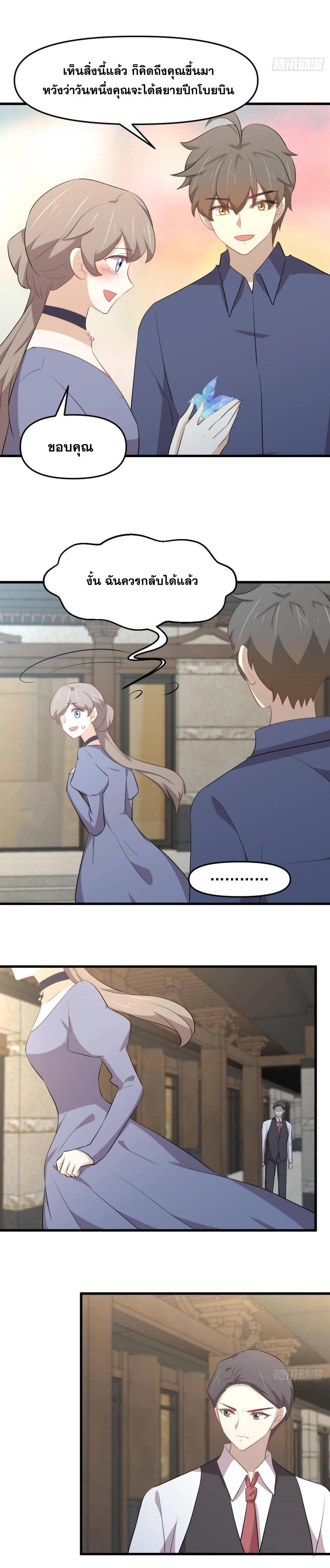 Manga-lc-com อ่านมังงะ อ่านการ์ตูน ออนไลน์ ฟรี Immortal Swordsman in the Reverse World ตอนที่ 1 2 3 4 5 6 7 8 9 10 11 12 13 14 ฟรี ไม่มีโฆษณา Manga-lc - อ่าน มังงะ อ่าน การ์ตูน ออนไลน์ อ่านมังงะ ฟรี