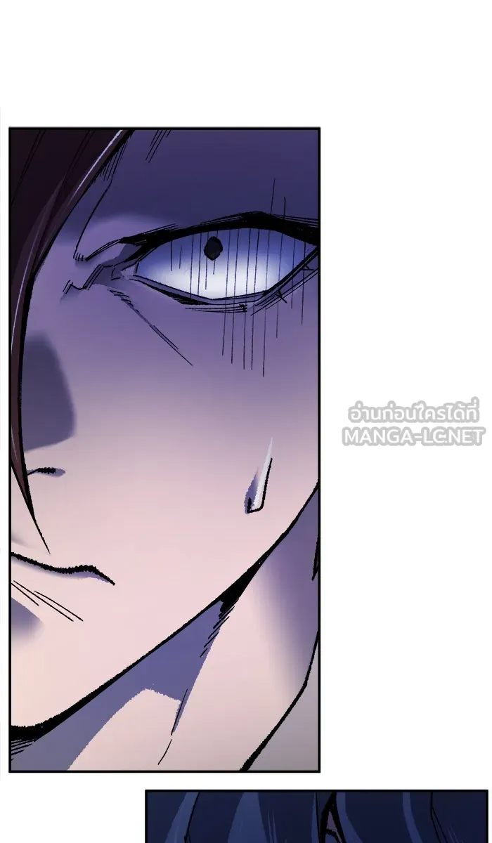 ยอดคนเลเวลทะลุ ตอนที่ 23 ไม่มีชื่อ (2) รูปที่ 42