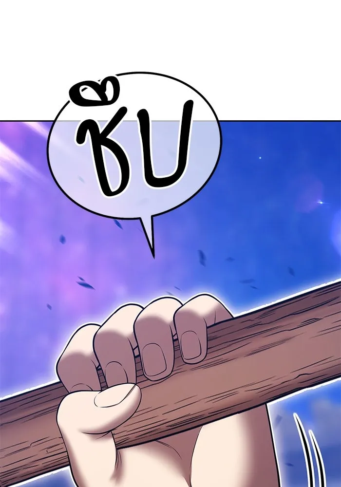 +99 ท่อนไม้พร้อมบวก ตอนที่ 47 รอบชิง (1) รูปที่ 353