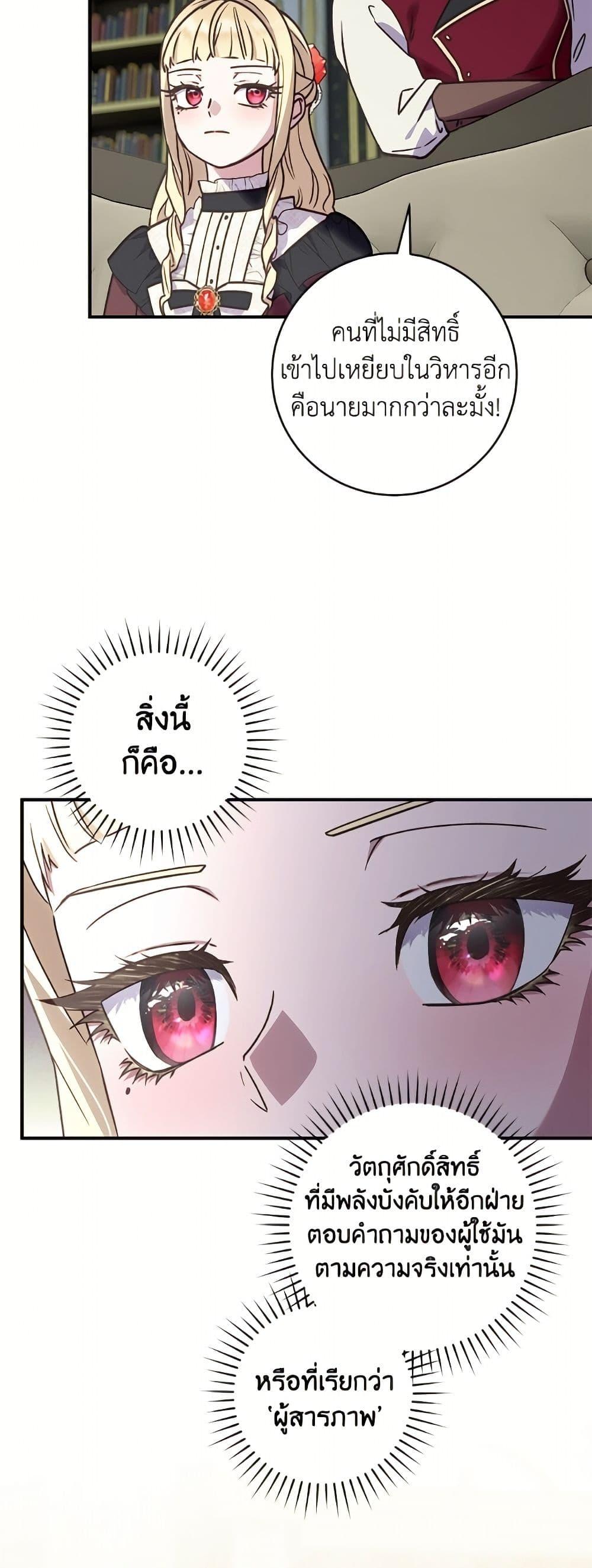 Manga-lc-com อ่านมังงะ อ่านการ์ตูน ออนไลน์ ฟรี I’ll Predict Your Happy Ending ตอนที่ 1 2 3 4 5 6 7 8 9 10 11 12 13 14 ฟรี ไม่มีโฆษณา Manga-lc - อ่าน มังงะ อ่าน การ์ตูน ออนไลน์ อ่านมังงะ ฟรี
