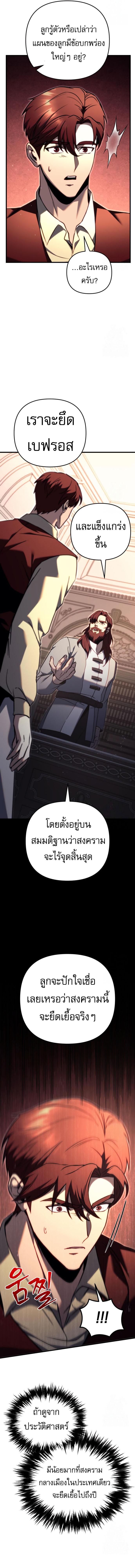 Doujin-Lc- อ่าน โดจิน มังฮวา เกาหลี ญี่ปุ่น จีน แปลไทย Regressor of the Fallen ตอนที่ 1 2 3 4 5 6 7 8 9 10 11 12 13 14 ฟรี ไม่มีโฆษณา อ่าน โดจิน Manhwa เกาหลี ญี่ปุ่น จีน เรามีครบ คัดมาให้เน้นๆ โดจิน 18+ รับประกันความฟินโดย  Doujin Lc