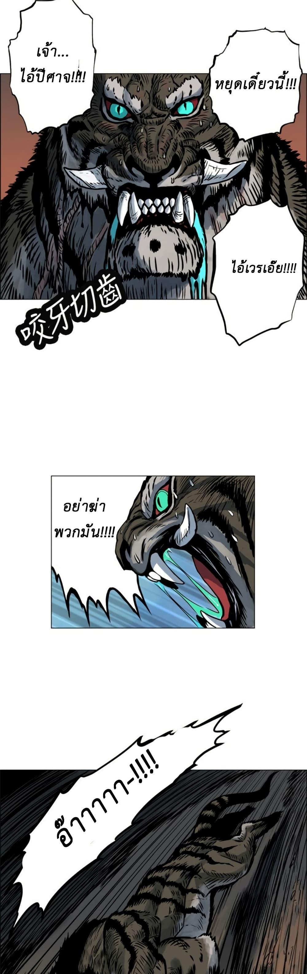 Manga-lc-com อ่านมังงะ อ่านการ์ตูน ออนไลน์ ฟรี Tiger Brother ตอนที่ 1 2 3 4 5 6 7 8 9 10 11 12 13 14 ฟรี ไม่มีโฆษณา Manga-lc - อ่าน มังงะ อ่าน การ์ตูน ออนไลน์ อ่านมังงะ ฟรี