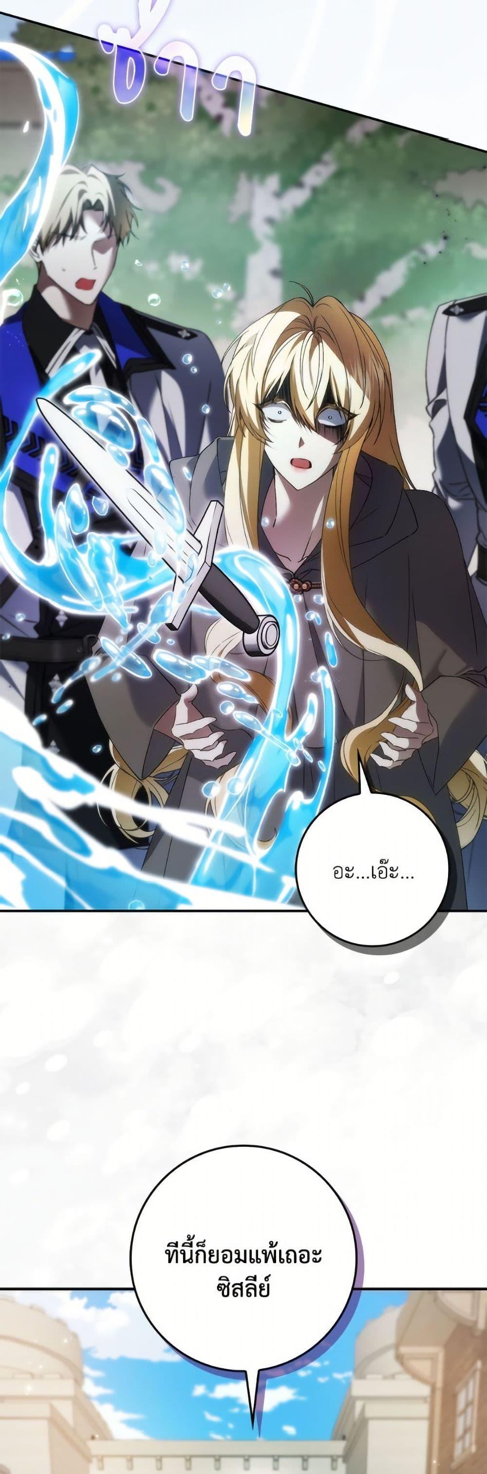 Manga-lc-com อ่านมังงะ อ่านการ์ตูน ออนไลน์ ฟรี I Won’t Pick Up The Trash I Threw Away Again ตอนที่ 1 2 3 4 5 6 7 8 9 10 11 12 13 14 ฟรี ไม่มีโฆษณา Manga-lc - อ่าน มังงะ อ่าน การ์ตูน ออนไลน์ อ่านมังงะ ฟรี