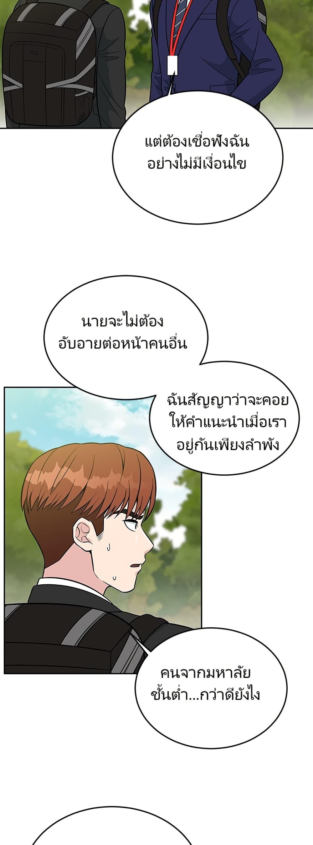 Manga-lc-com อ่านมังงะ อ่านการ์ตูน ออนไลน์ ฟรี Reincarnated as a New Employee ตอนที่ 1 2 3 4 5 6 7 8 9 10 11 12 13 14 ฟรี ไม่มีโฆษณา Manga-lc - อ่าน มังงะ อ่าน การ์ตูน ออนไลน์ อ่านมังงะ ฟรี