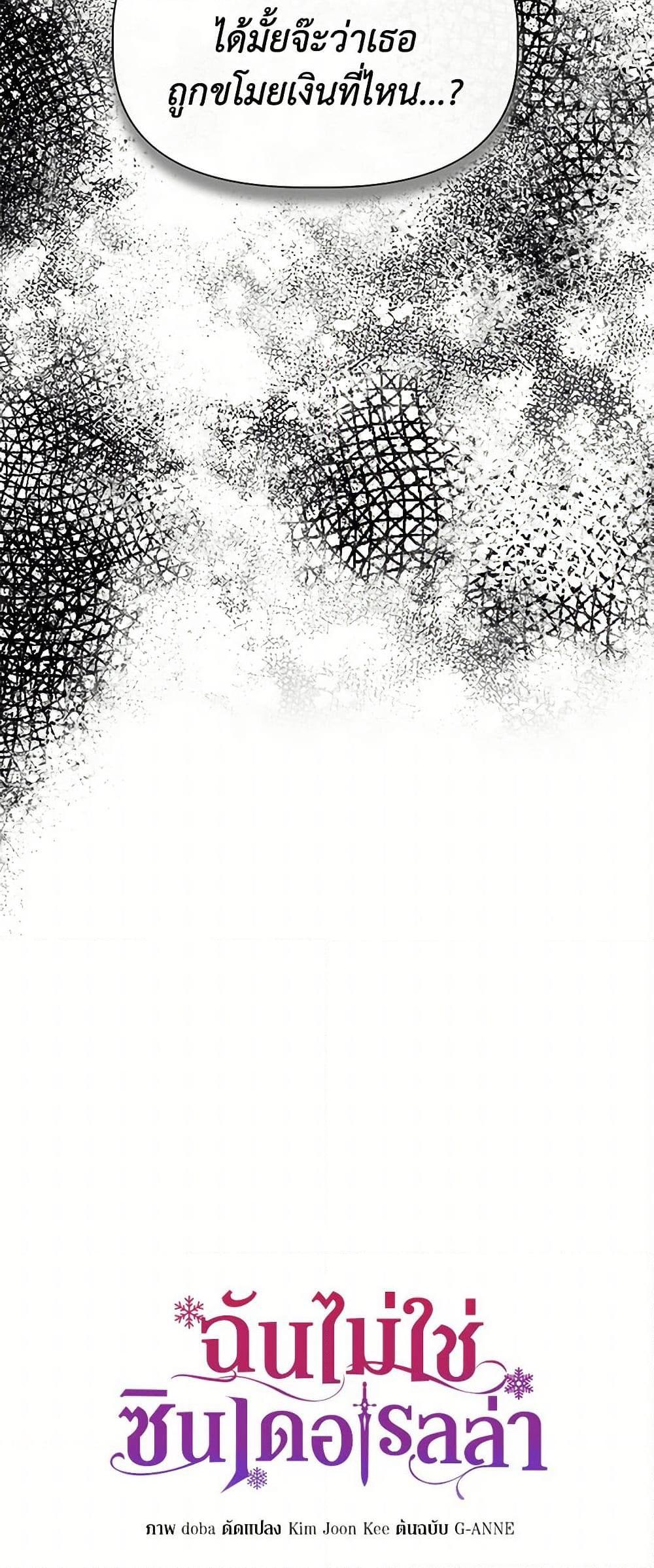 Manga-lc-com อ่านมังงะ อ่านการ์ตูน ออนไลน์ ฟรี I Wasn’t the Cinderella ตอนที่ 1 2 3 4 5 6 7 8 9 10 11 12 13 14 ฟรี ไม่มีโฆษณา Manga-lc - อ่าน มังงะ อ่าน การ์ตูน ออนไลน์ อ่านมังงะ ฟรี