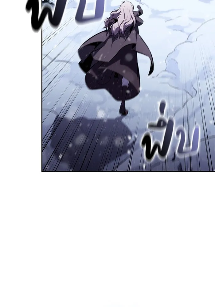 ลูกชายคนเล็กของดยุกคือมือสังหาร ตอนที่ 85 รูปที่ 7