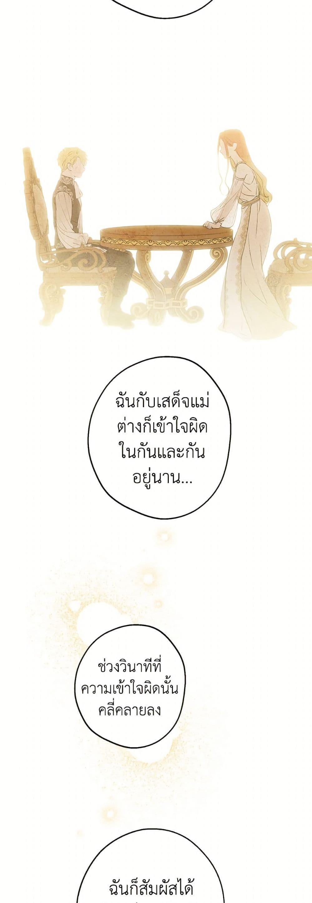 Manga-lc-com อ่านมังงะ อ่านการ์ตูน ออนไลน์ ฟรี The Strongest Characters in the World are Obsessed With Me ตอนที่ 1 2 3 4 5 6 7 8 9 10 11 12 13 14 ฟรี ไม่มีโฆษณา Manga-lc - อ่าน มังงะ อ่าน การ์ตูน ออนไลน์ อ่านมังงะ ฟรี